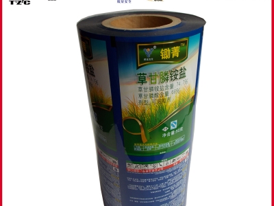  film roll for agriculture1