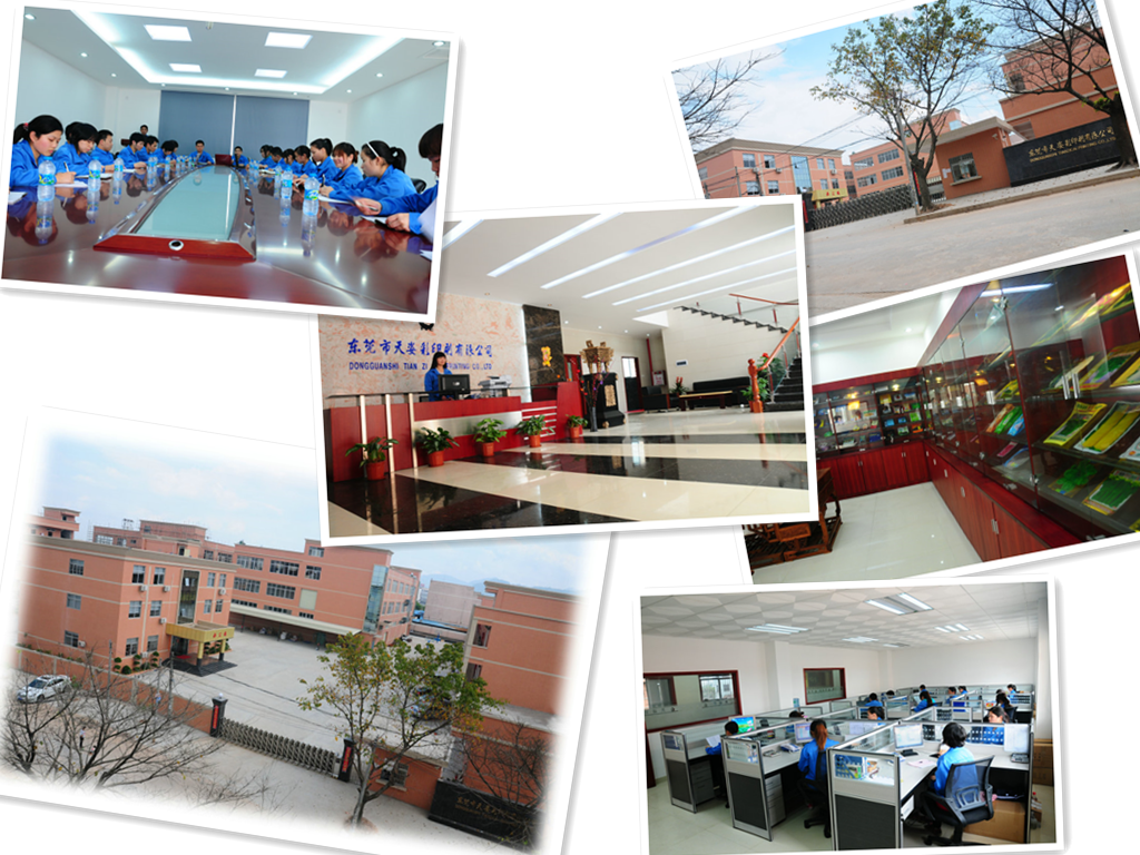 1476956599458057.png 工厂.png